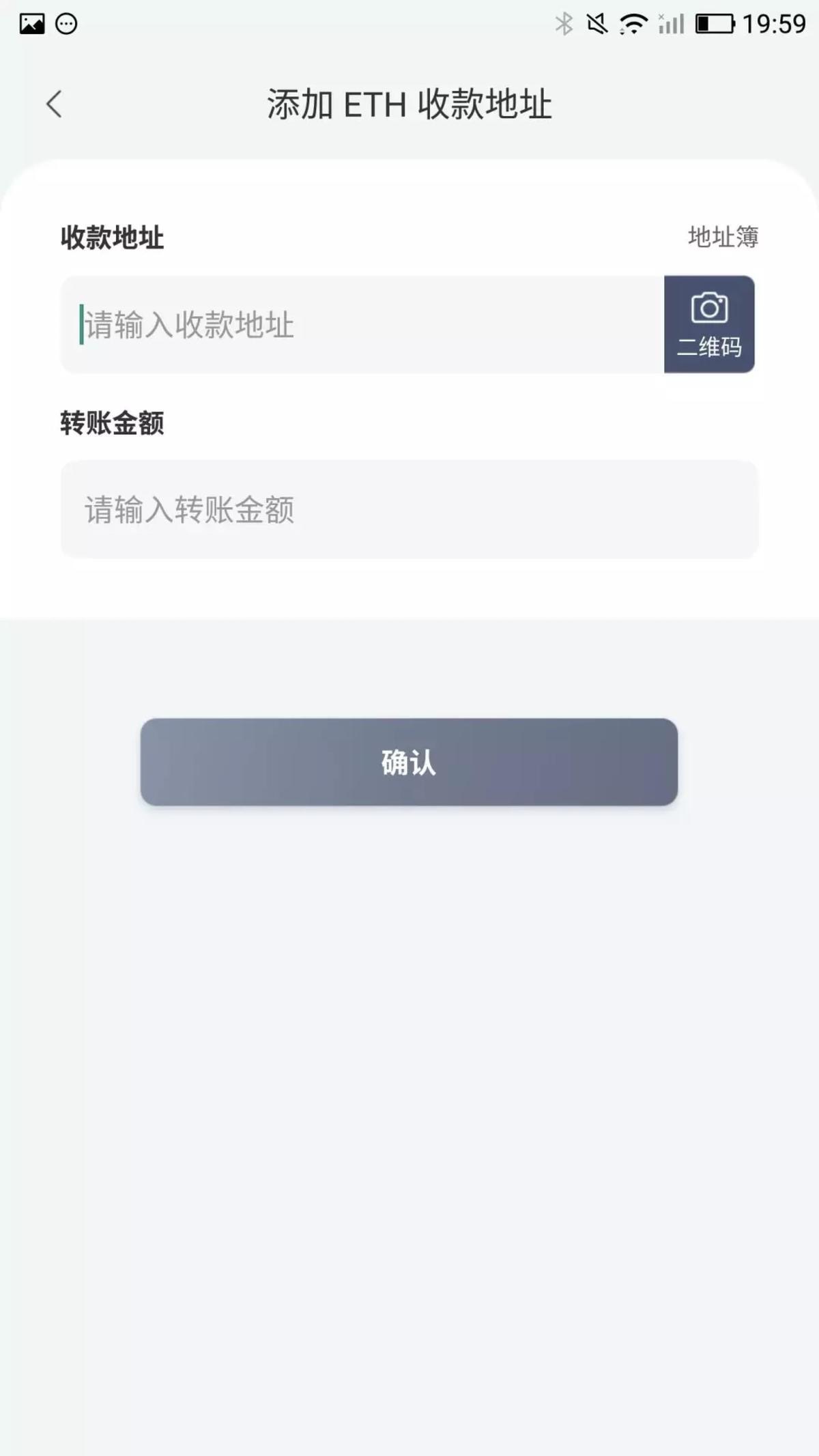 比特派(比特派官网app官网app安卓版cc)