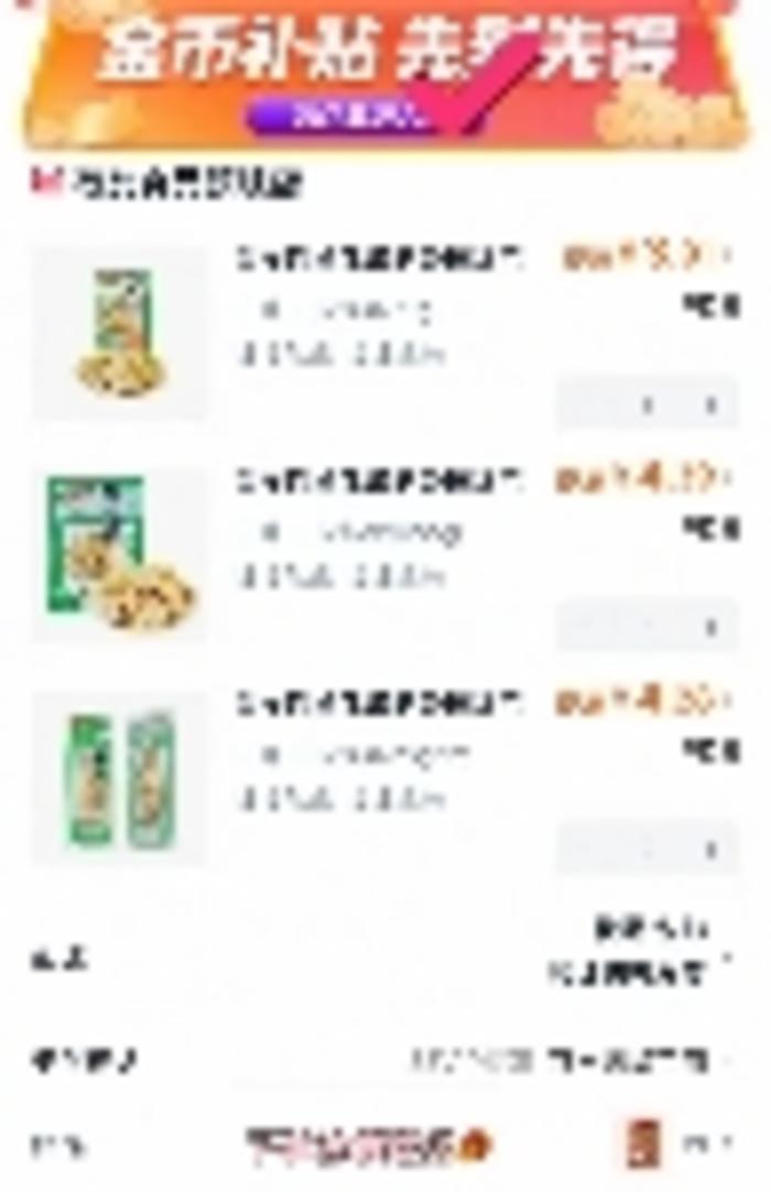 柚子币(柚子币改名后叫什么名字)