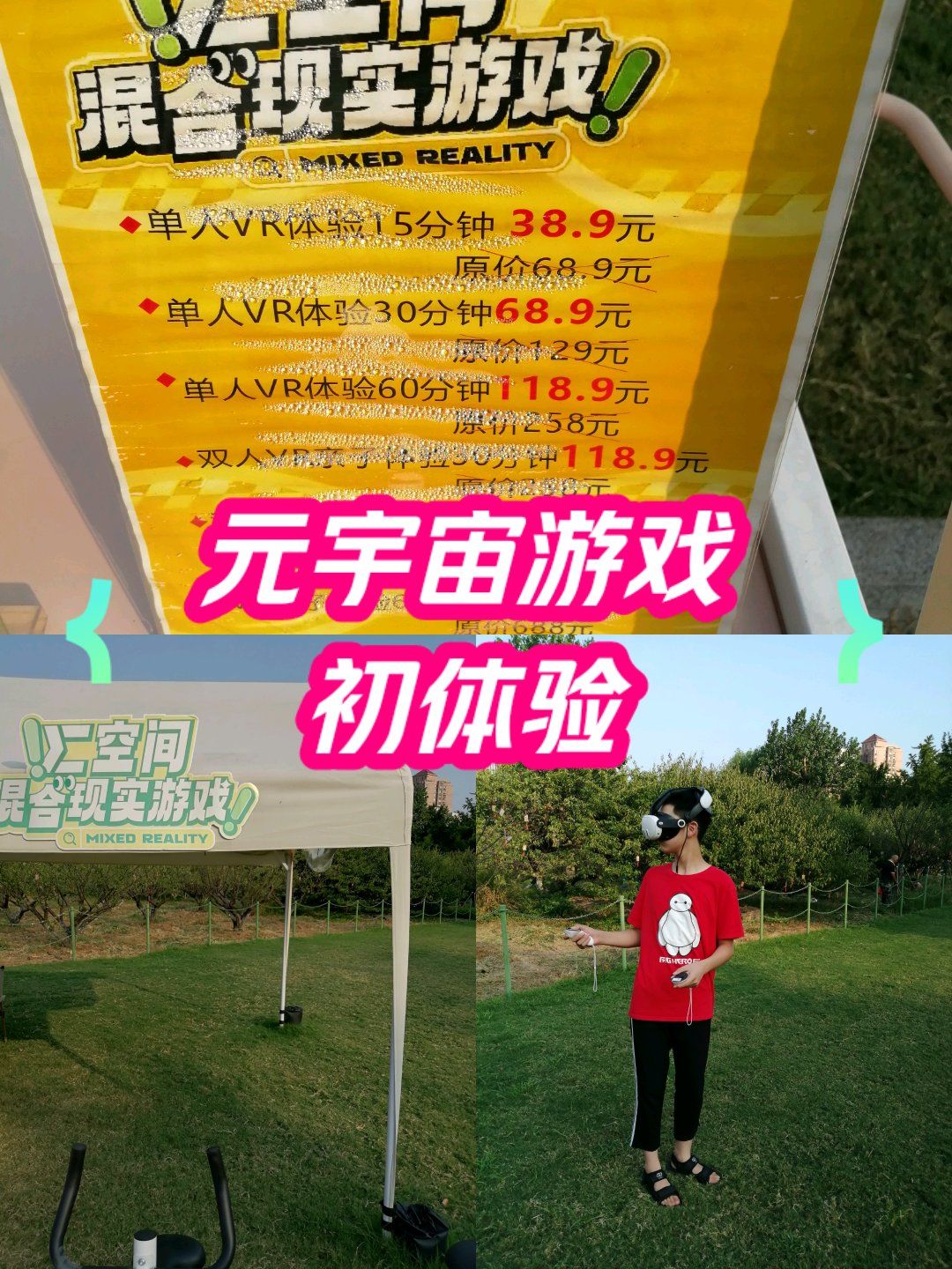 元宇宙游戏(元宇宙游戏排行)