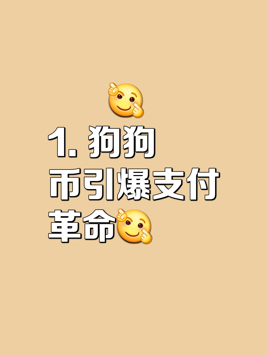 狗狗币价格(狗狗币价格行情走势)