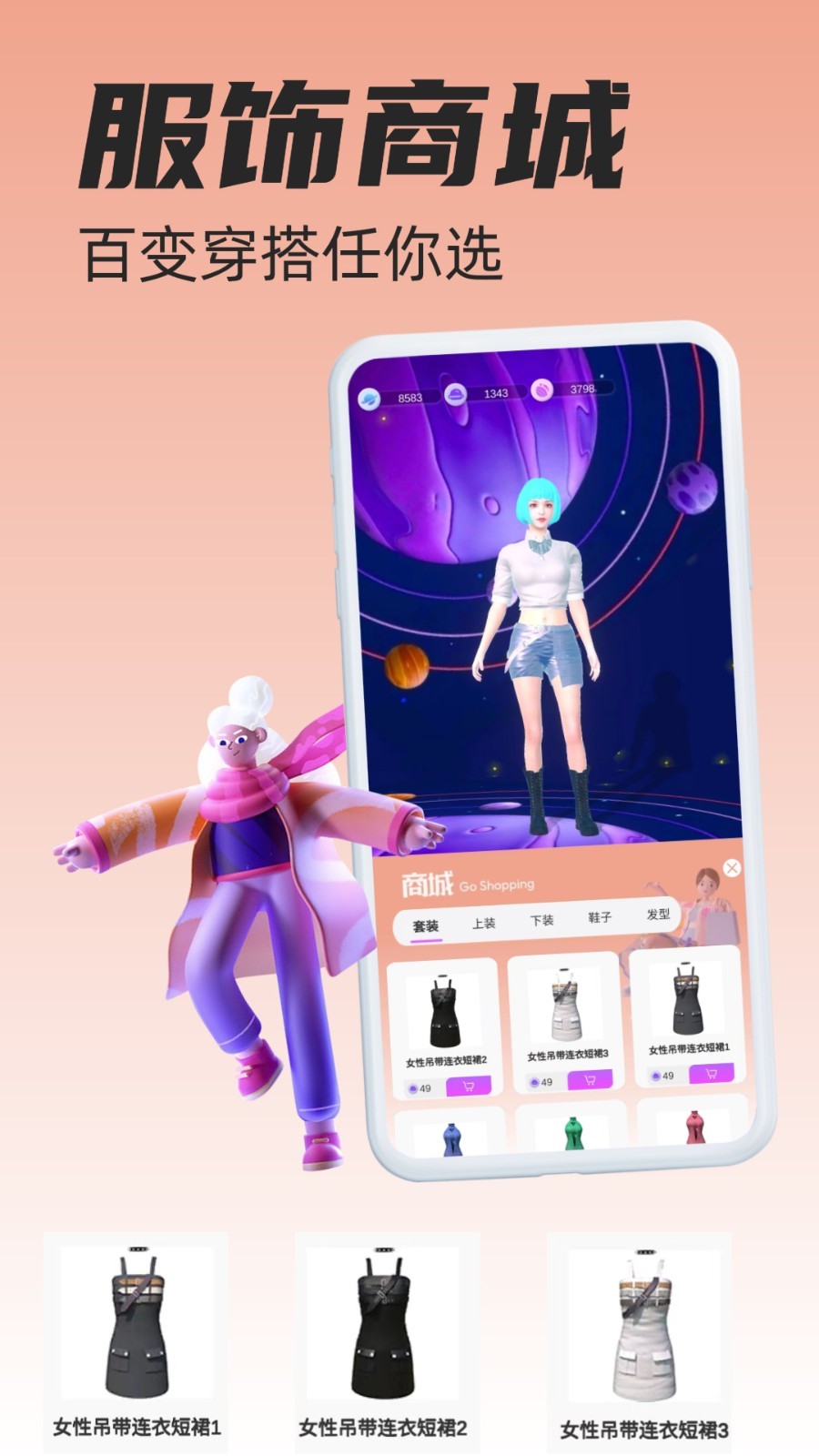 元宇宙APP官方版下载(元宇宙app官方版下载区块链)