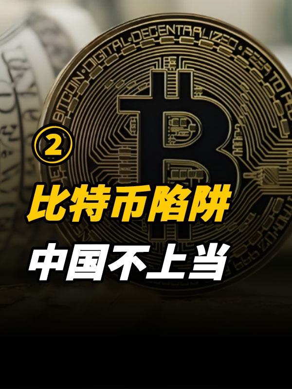 BTC中国(BTC中国官网登录入口)