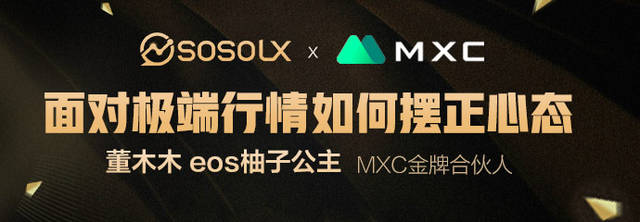 EOS价格今日行情(eos价格今日行情价格)