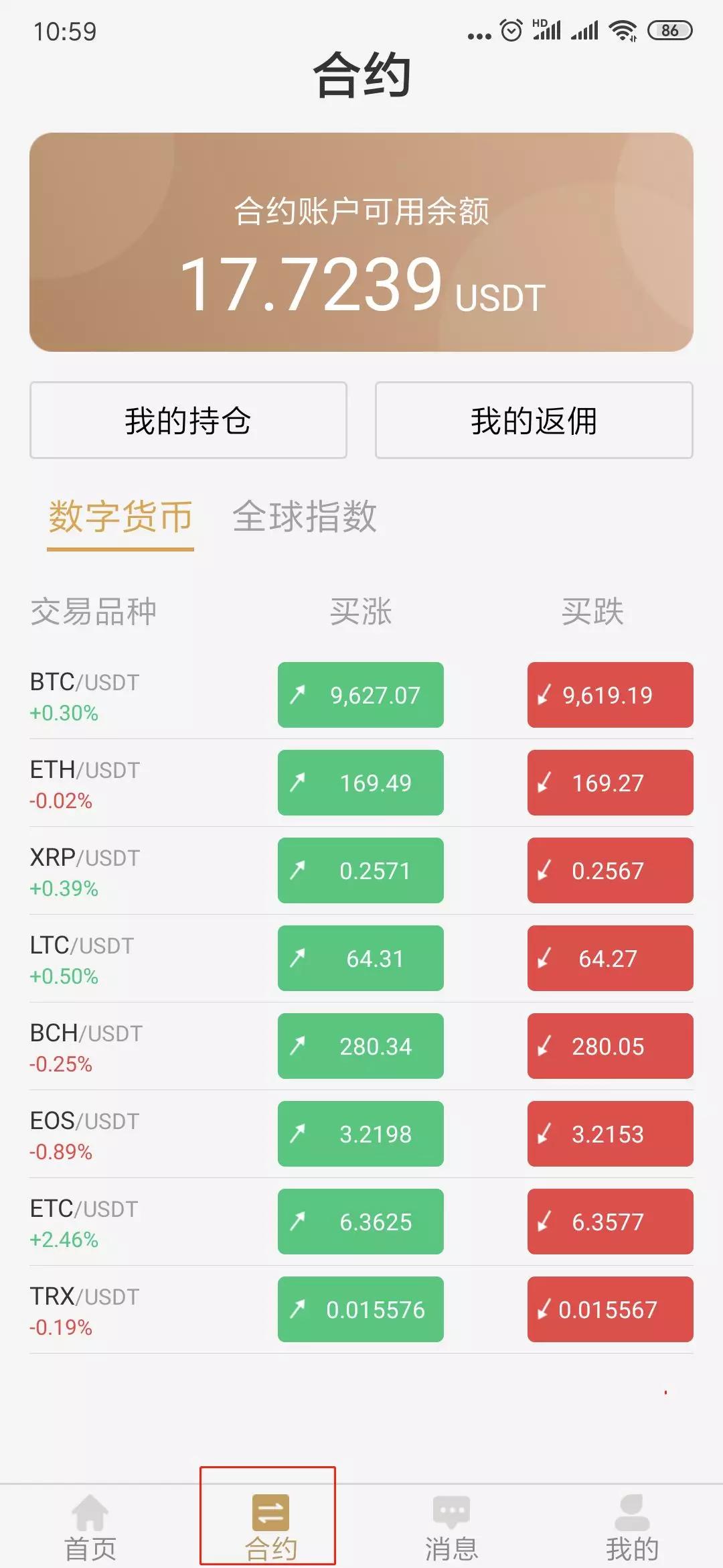 USD是什么货币(usd是什么货币换人民币)