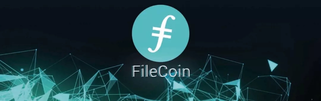 FILECOIN(filecoin币最新消息)