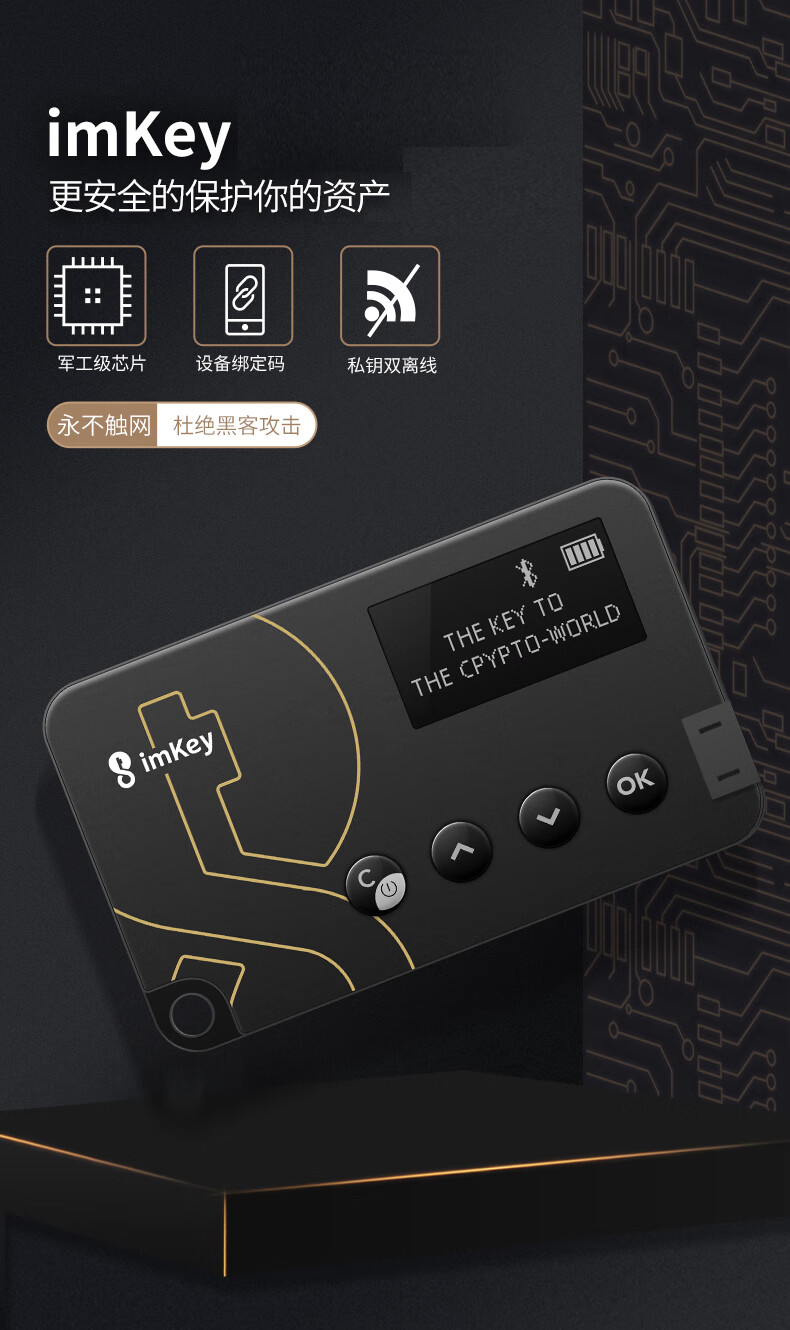 IMTOKEN钱包(imtoken钱包pc端下载)
