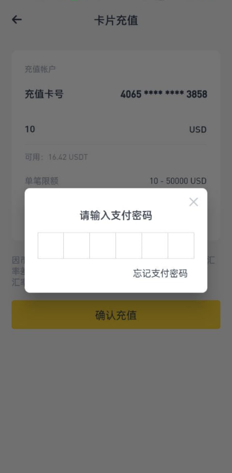 币久(币久交易所app下)