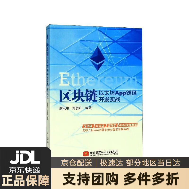 以太坊钱包(以太坊钱包metamask)