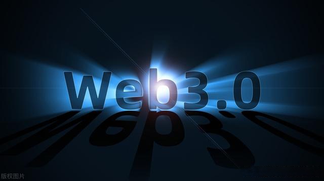 WEB3.0是什么意思(web30是什么意思有哪些厂家再做)