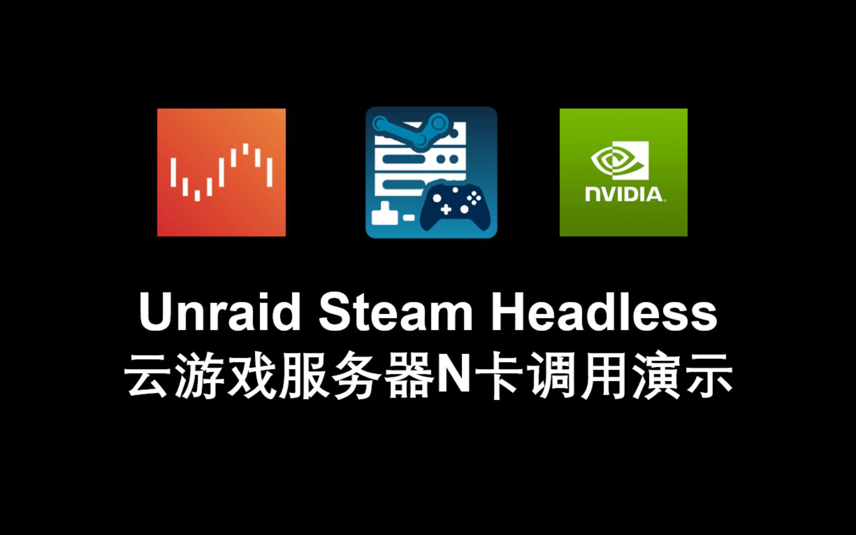 云游戏(云游戏免费网页入口)