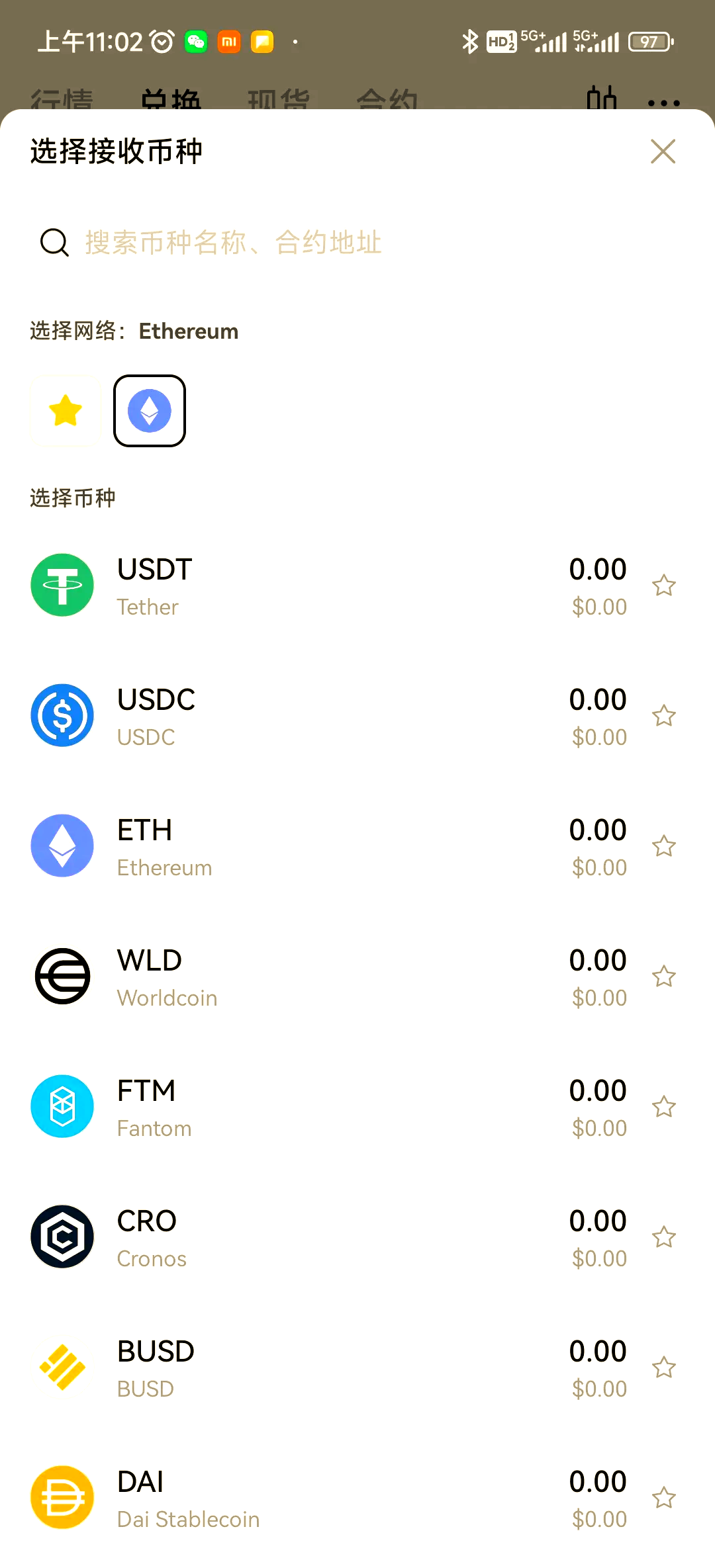 泰达币(泰达币钱包安全渠道官方版下载cc)