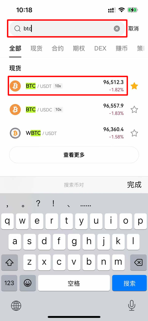 如何购买比特币(普通人如何购买比特币)