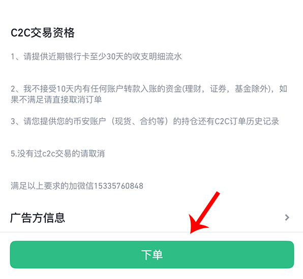 如何购买比特币(普通人如何购买比特币)