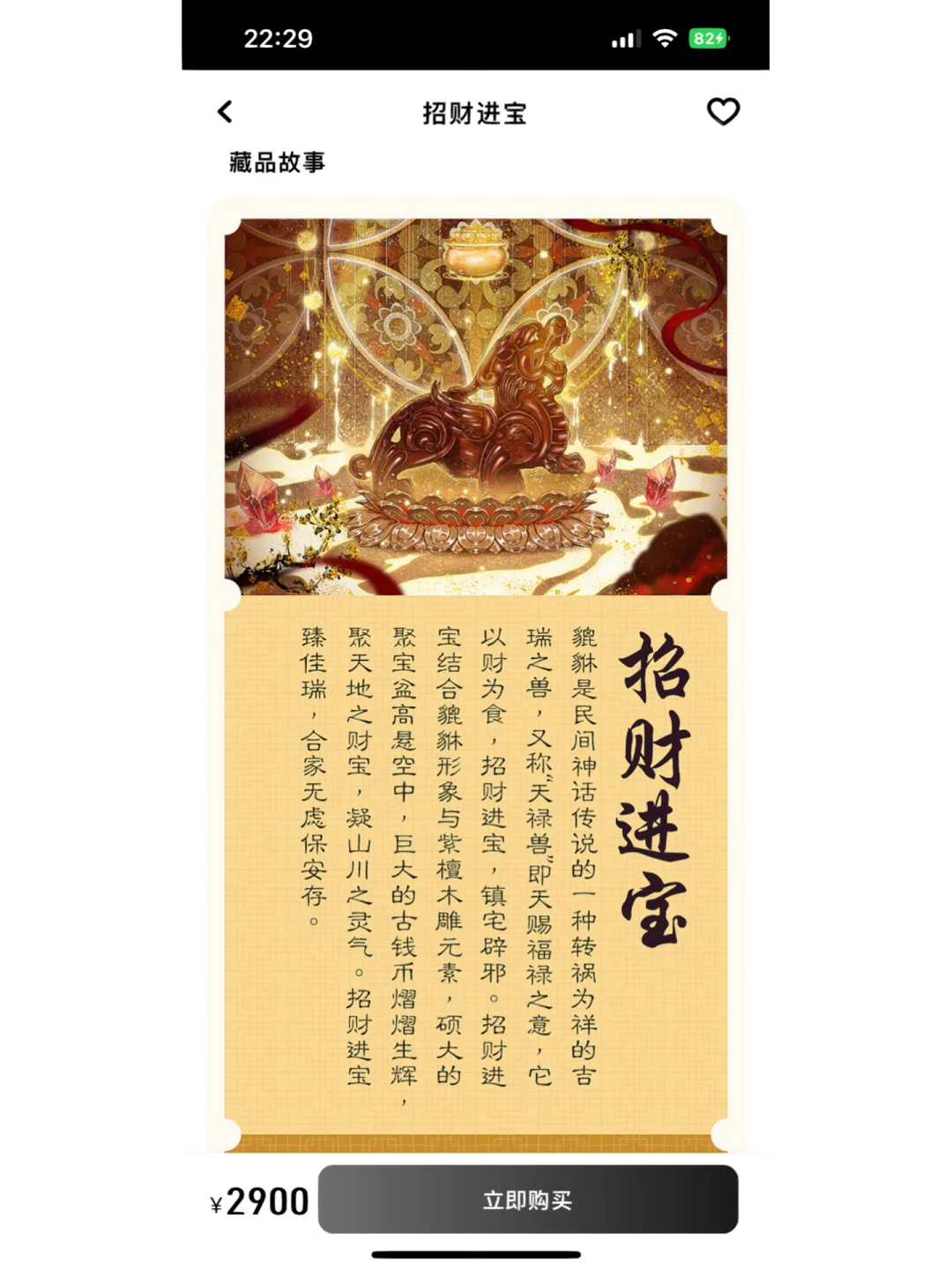 十八数藏(十八藏是什么)