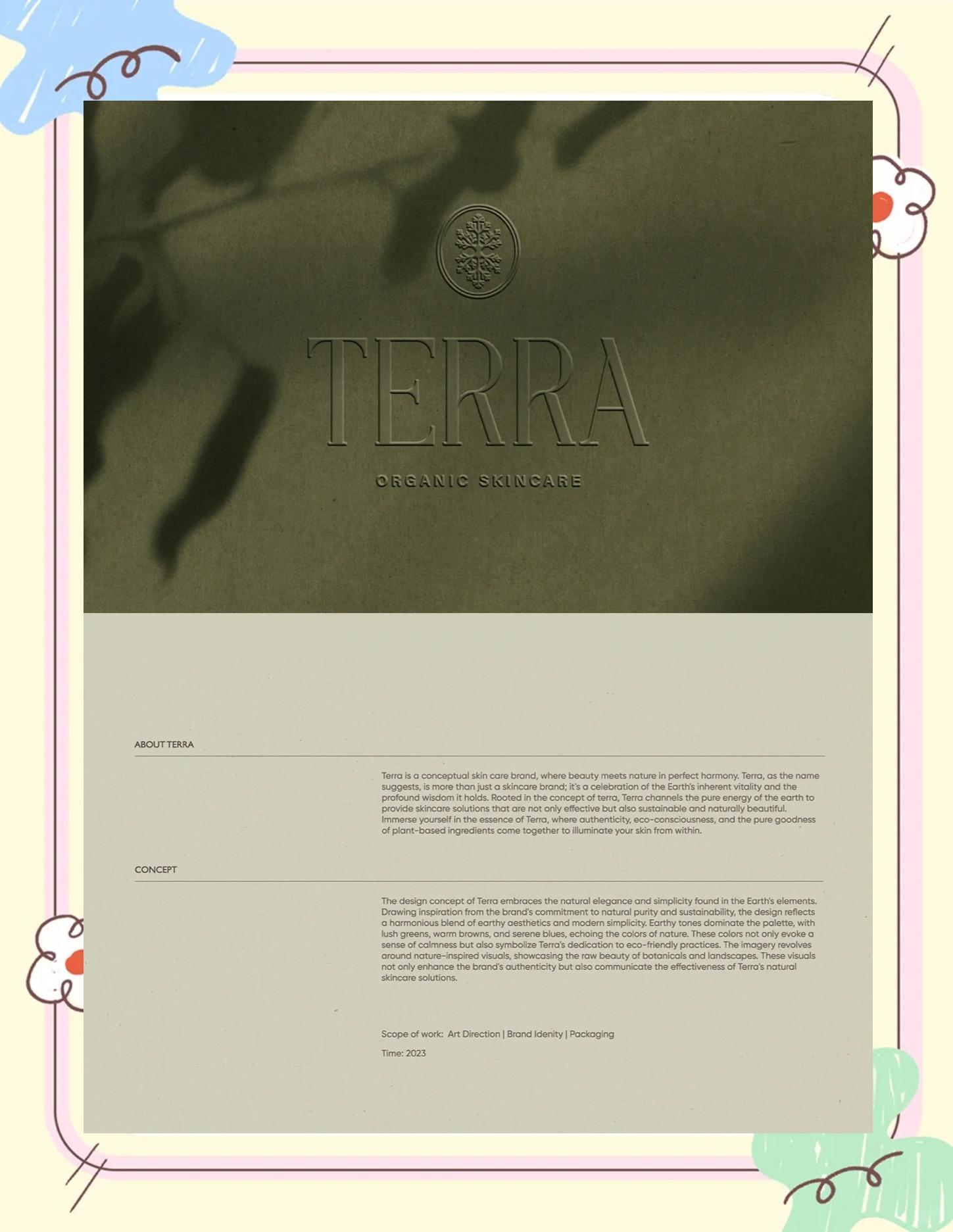 TERRA(terra啤酒)