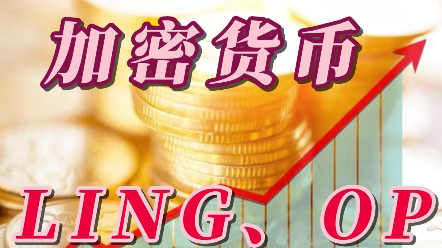 加密货币(加密货币交易软件)