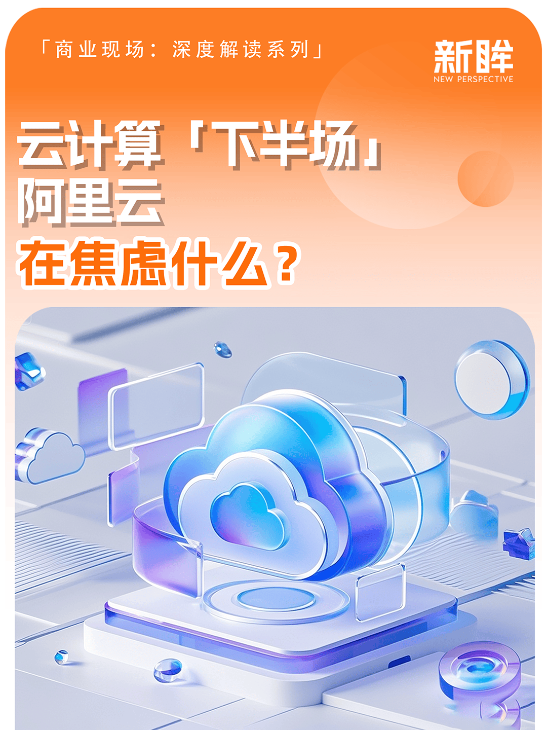 云计算(云计算股票龙头股票有哪些)