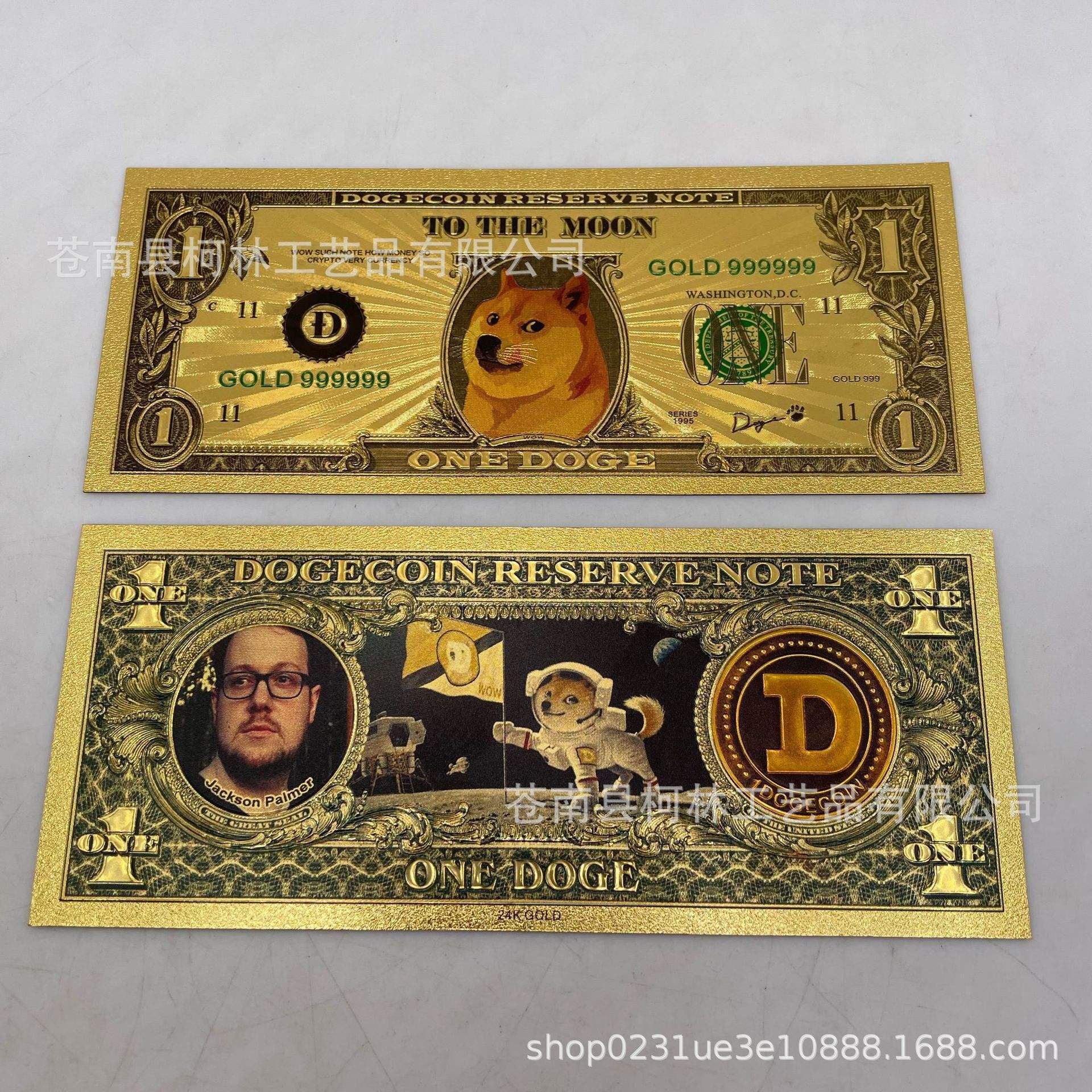 DOGE币(doge币怎么交易买卖上哪个交易所好下载入口直达cc)