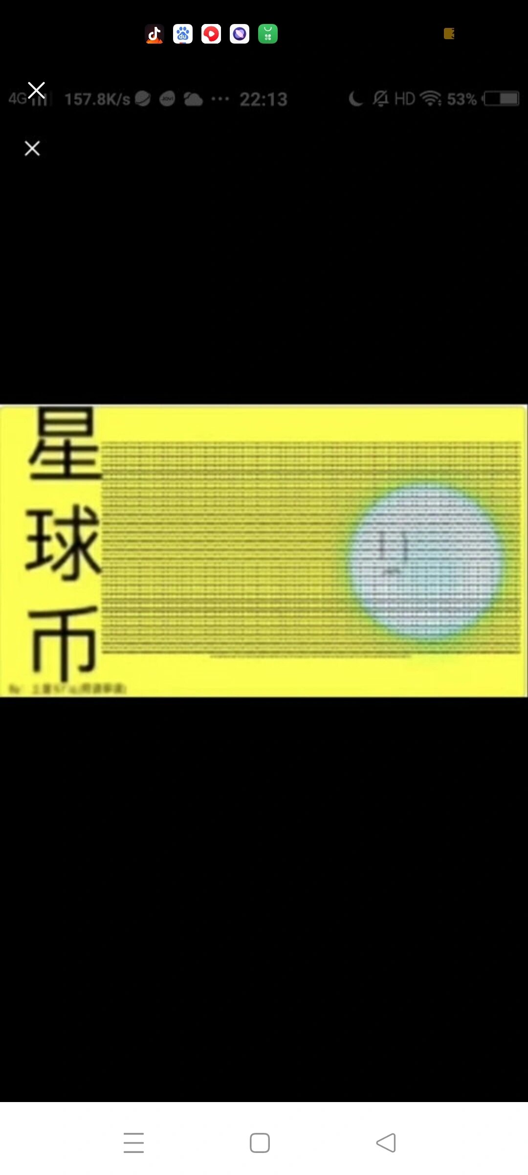 无限币(777老虎机无限币)