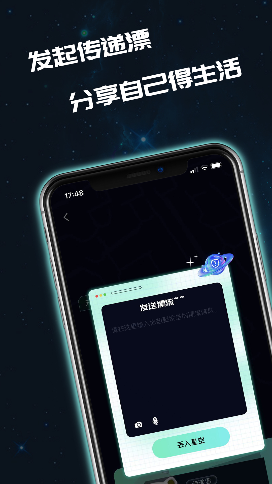 元宇宙APP官方版下载(冯唐 元宇宙app官方版下载)