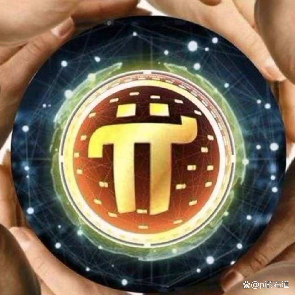 pi(苹果股票)