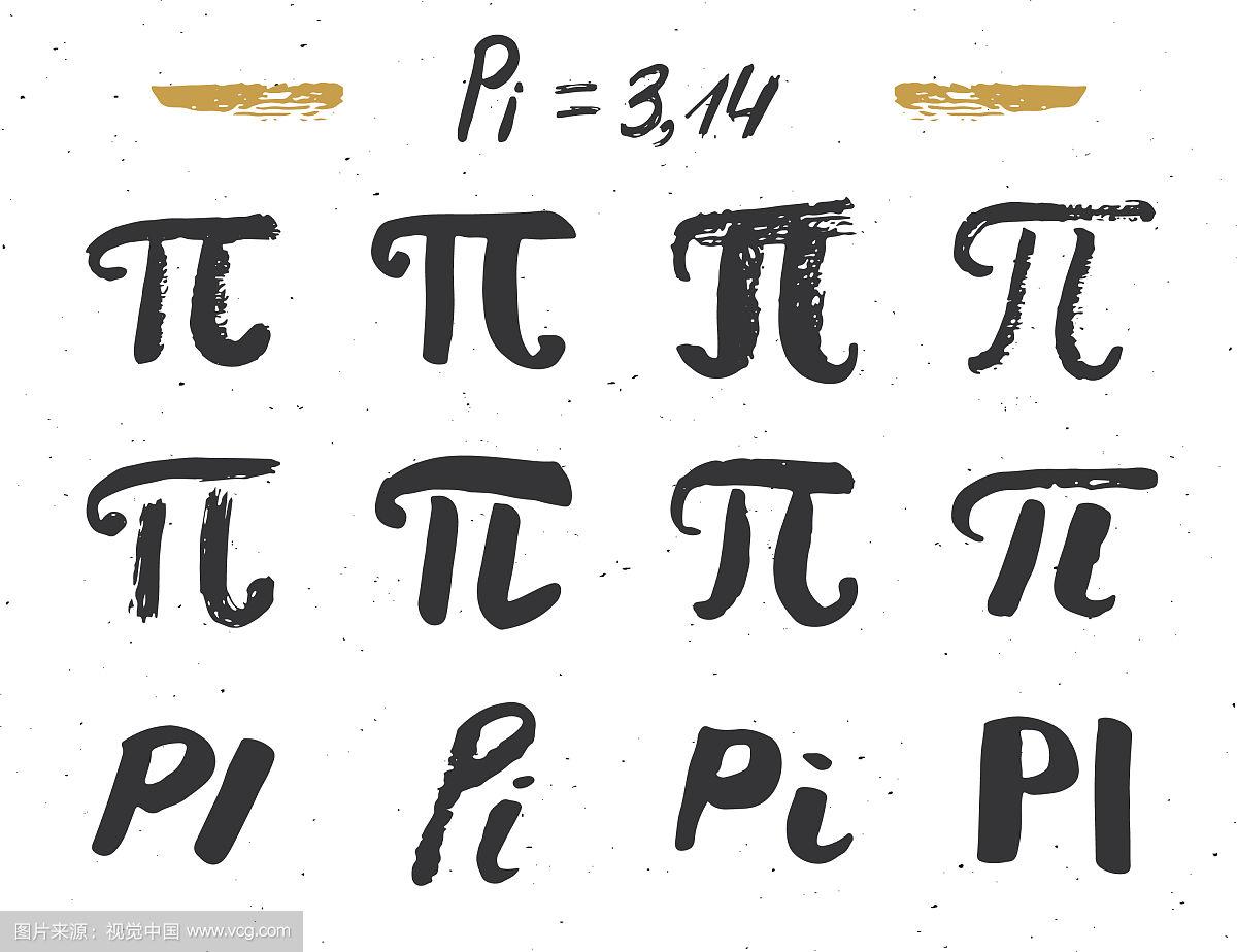 pi(苹果股票)
