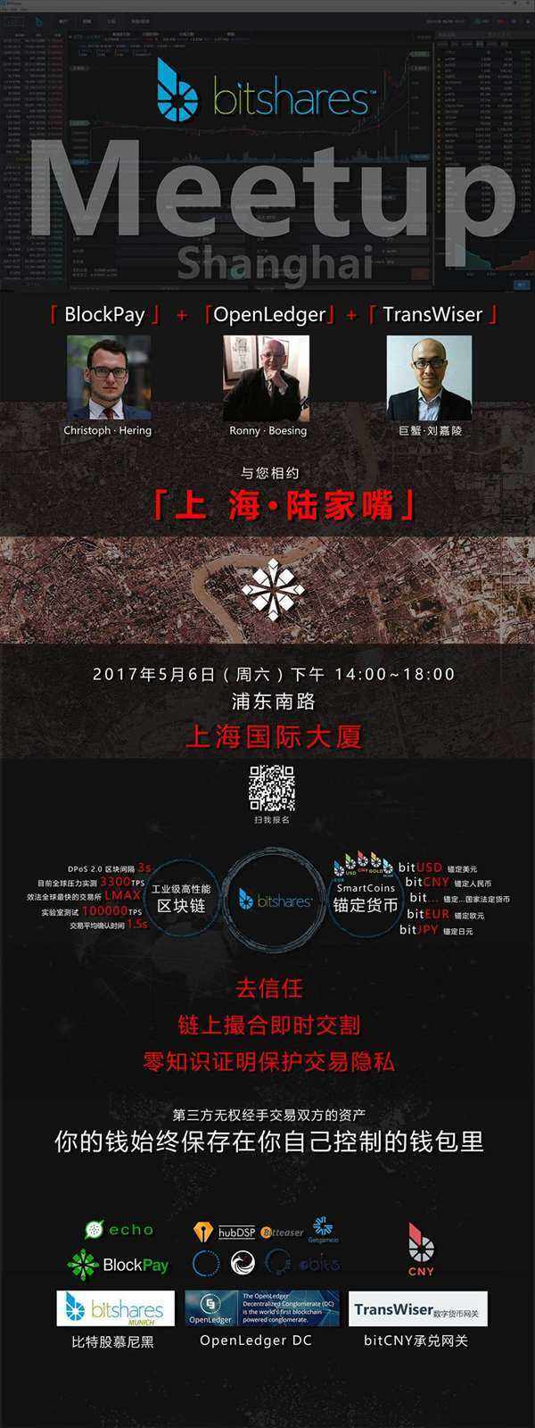 比特股(比特股为什么不涨)