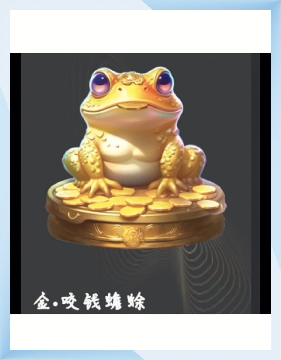 百度超级链数字藏品(百度超级链数字藏品怎么删除)