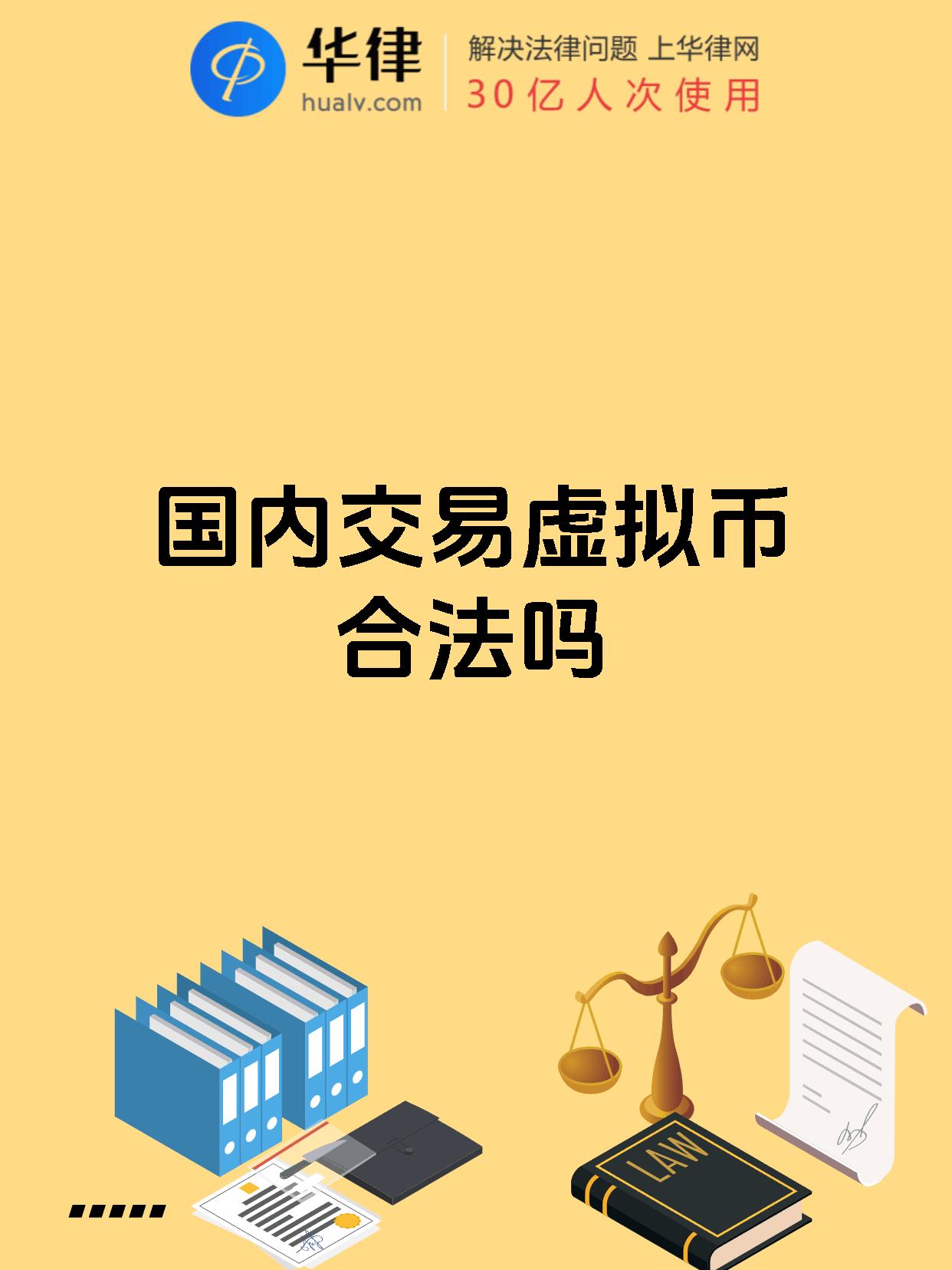 虚拟货币(虚拟货币排行榜前十名)