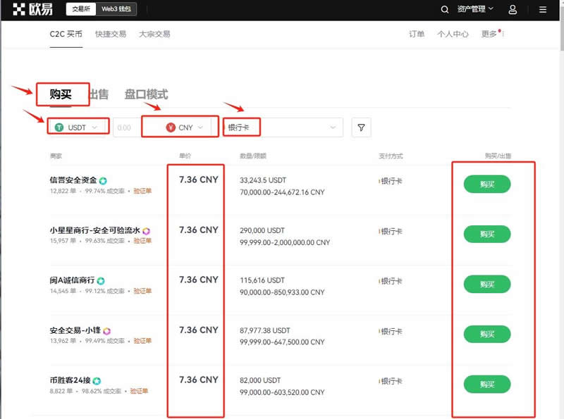 如何购买比特币(如何购买比特币etf基金)