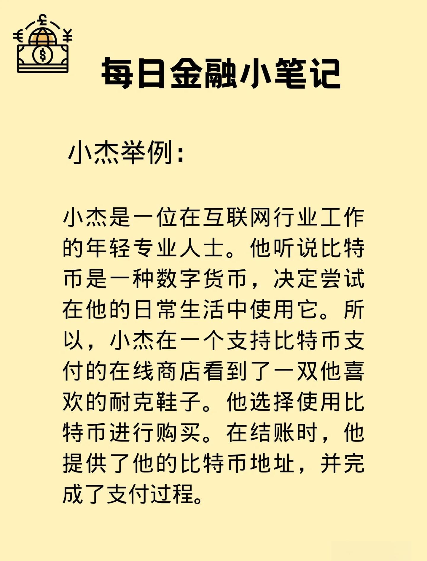 如何购买比特币(如何购买比特币etf基金)