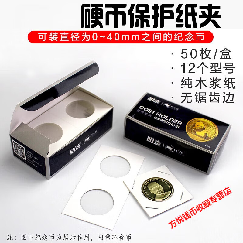 猪猪币(猪猪币套了多少人)