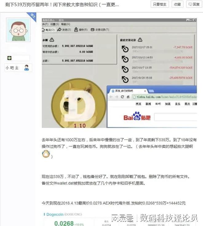 比特派(比特派官方网站app下载官网苹果版cc)