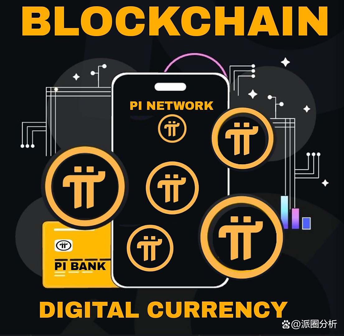 pi(披组词)