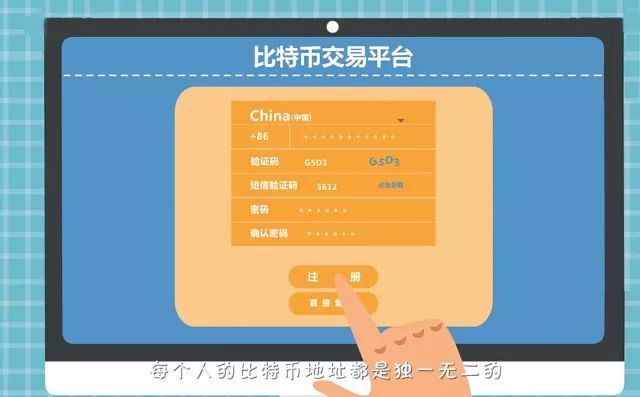 中币交易所APP官网下载(中币交易所app官网下载安装)