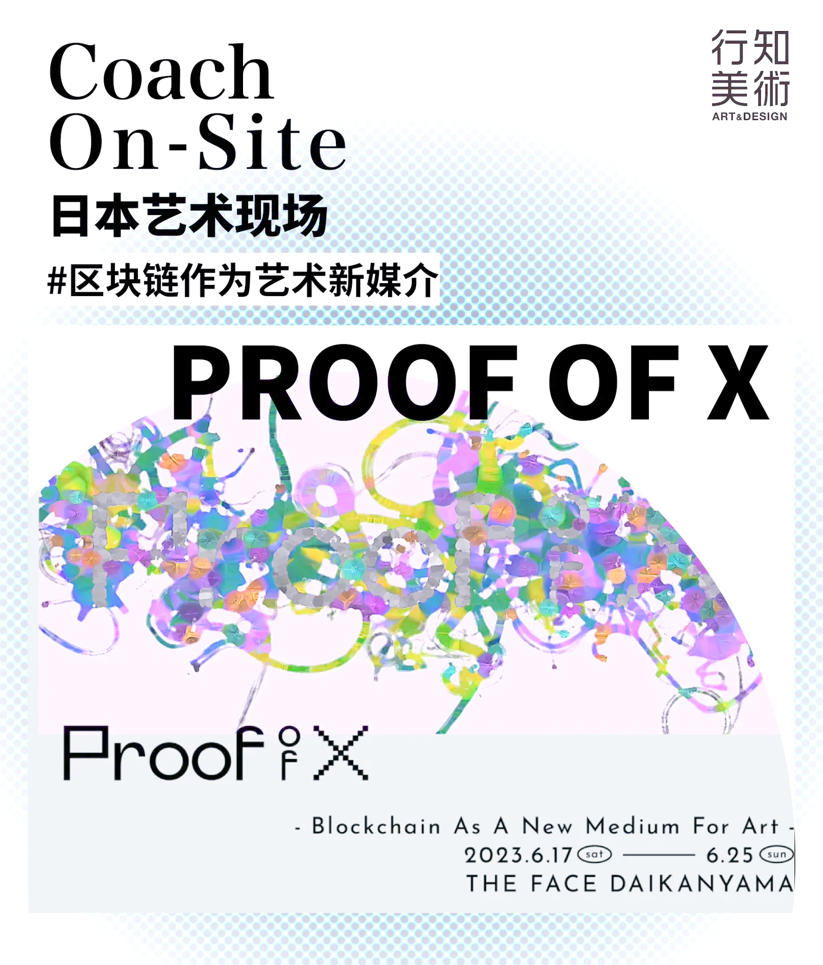 NFT艺术品交易平台(NFT艺术品交易平台下载安装最新版本介绍)