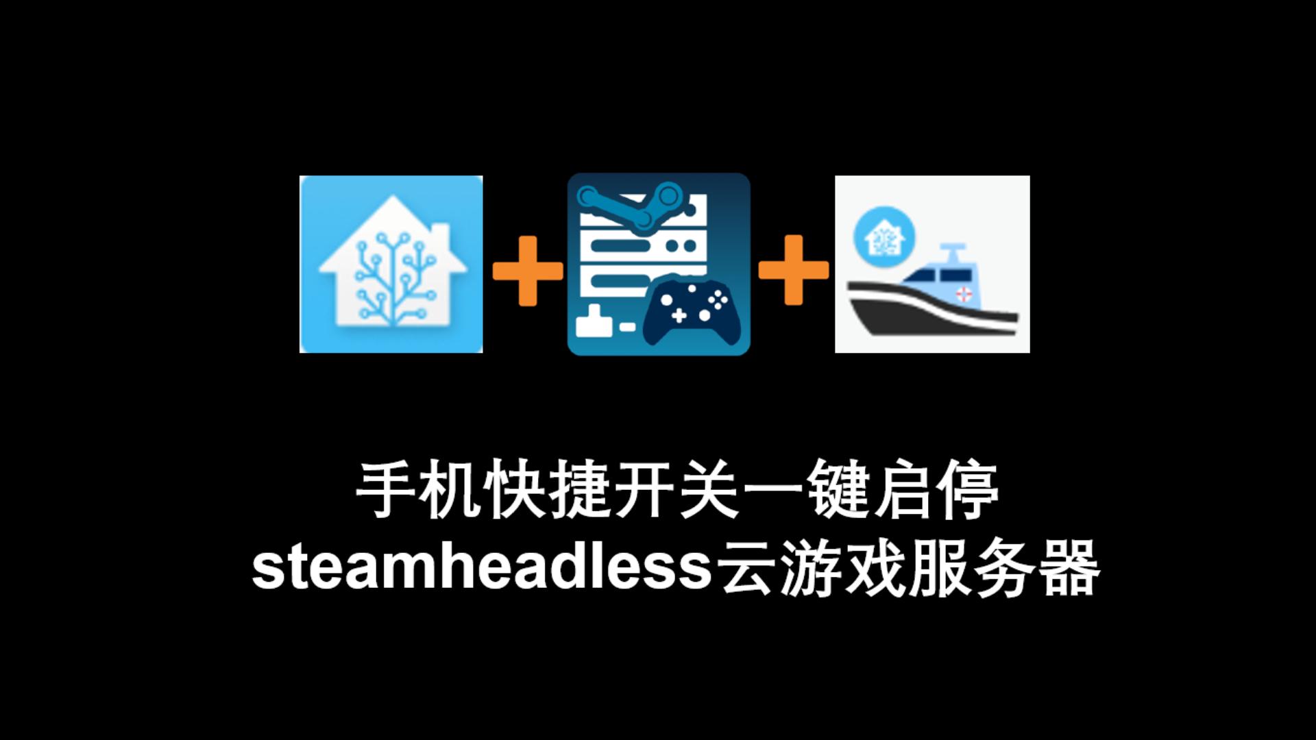 云游戏(云游戏网站)