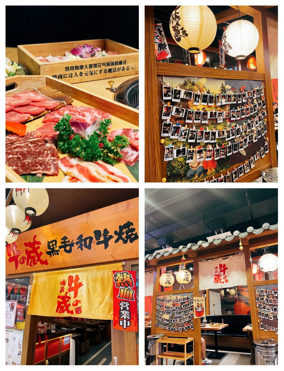 牛藏(牛藏语)