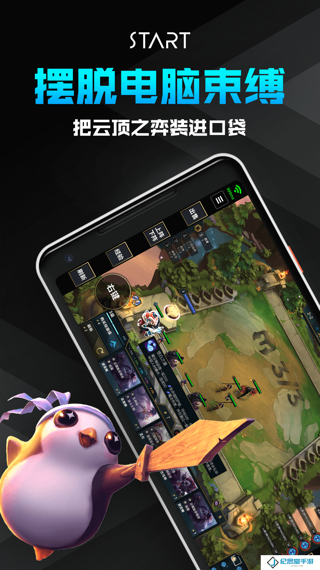 云游戏(云游戏秒玩免费网页版)