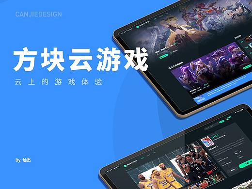 云游戏(云游戏秒玩免费网页版)