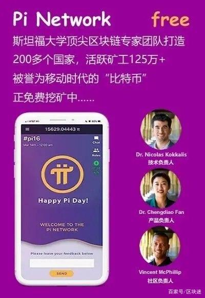 PI币(pi币最新价格)