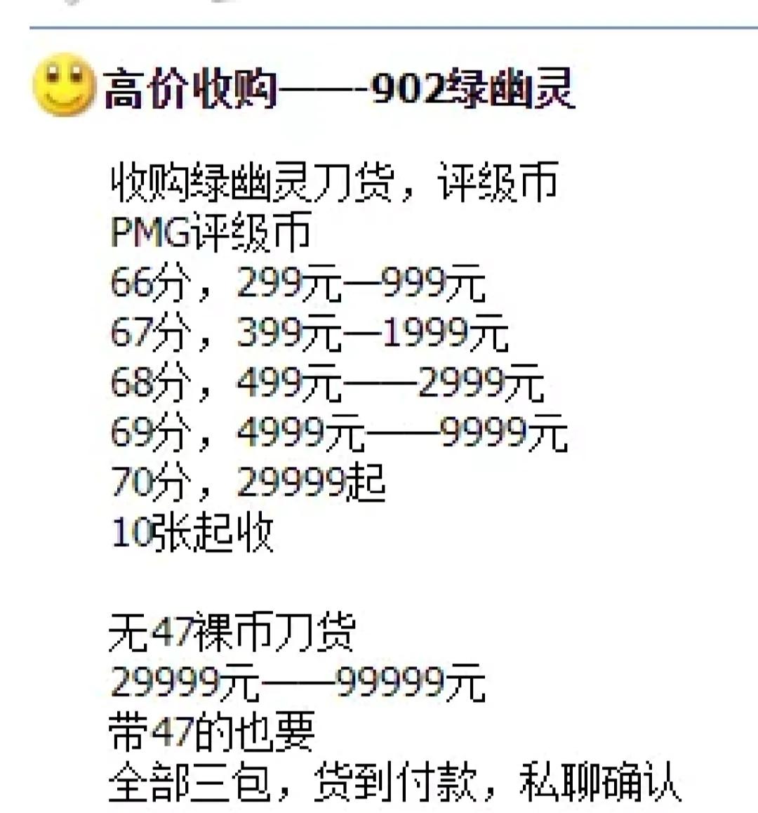 SHIB币最新价格(shib币最新价格非小号)