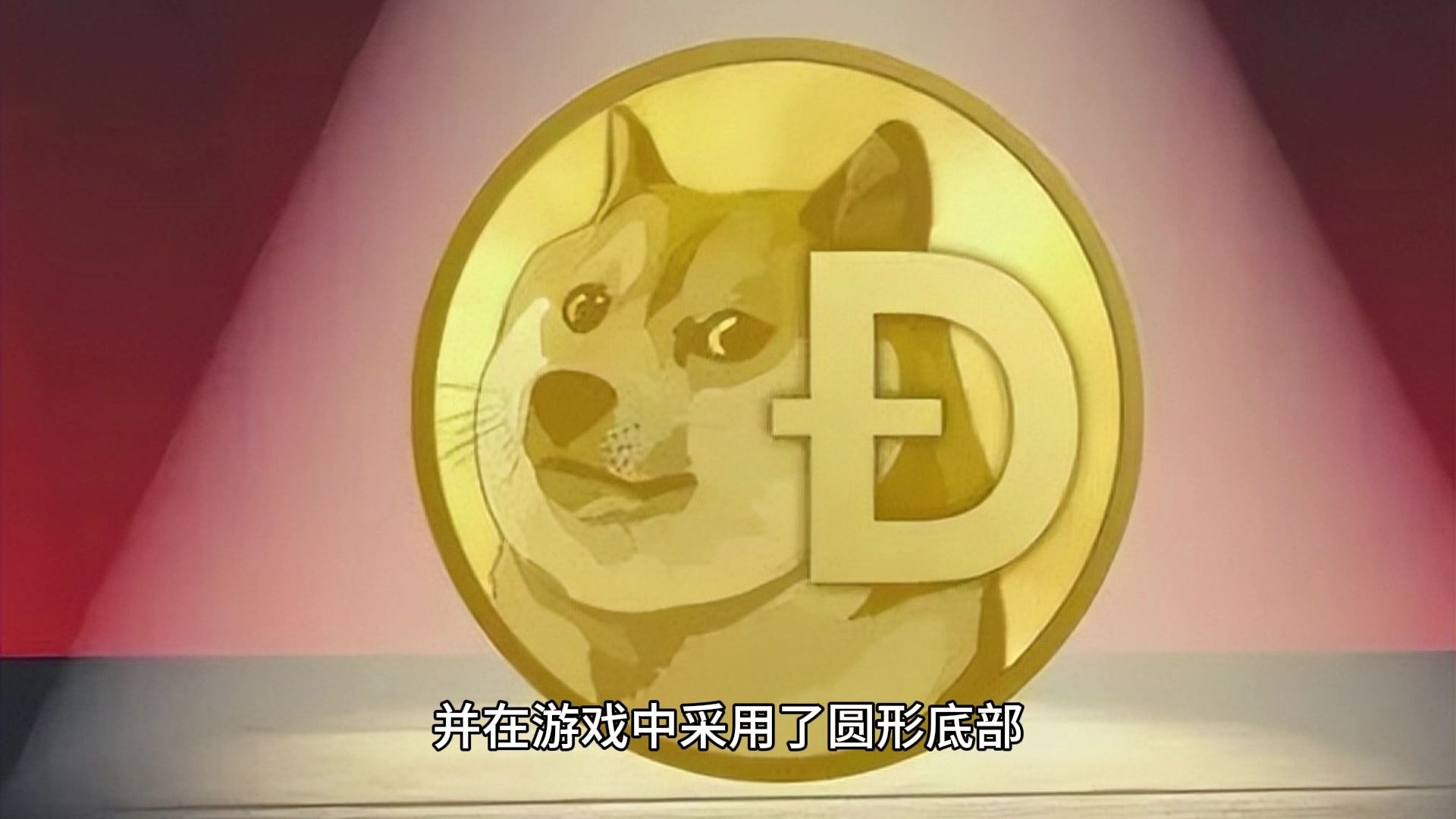 柴犬币最新价格(柴犬币shib最新价格)