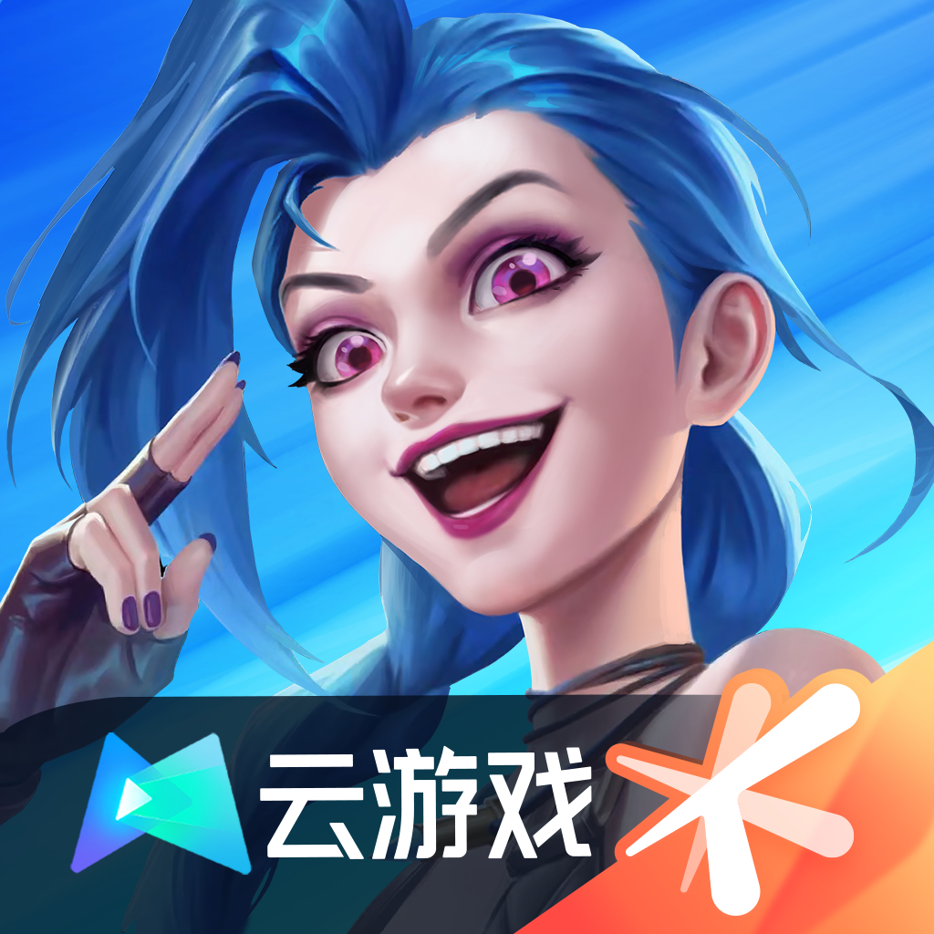 云游戏(云游戏软件app推荐)