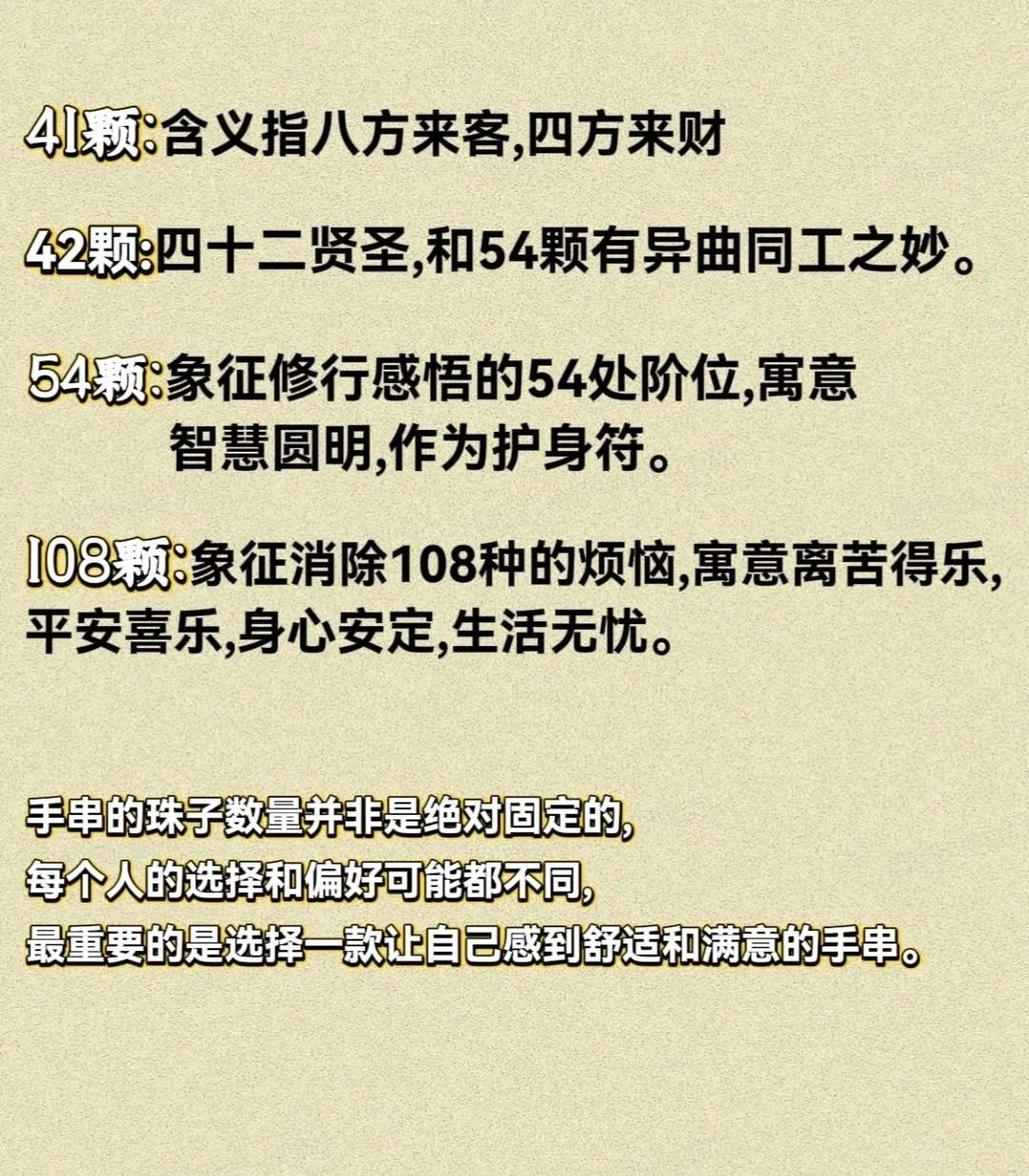 数藏(数藏中国官方app下载)