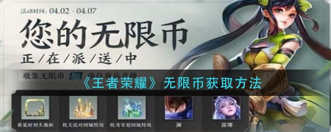 无限币(无限币价格)