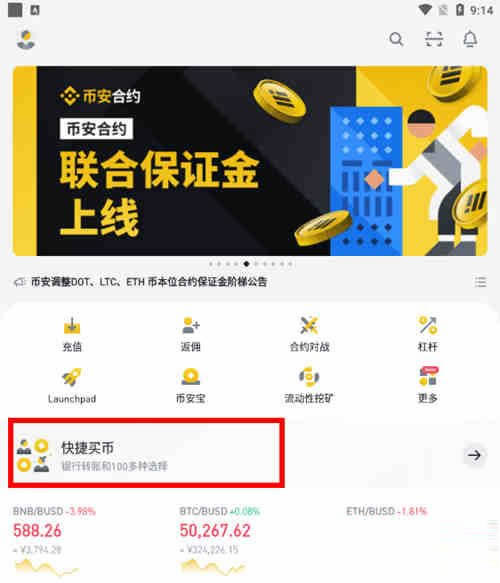 SHIB价格(shib价格查询)