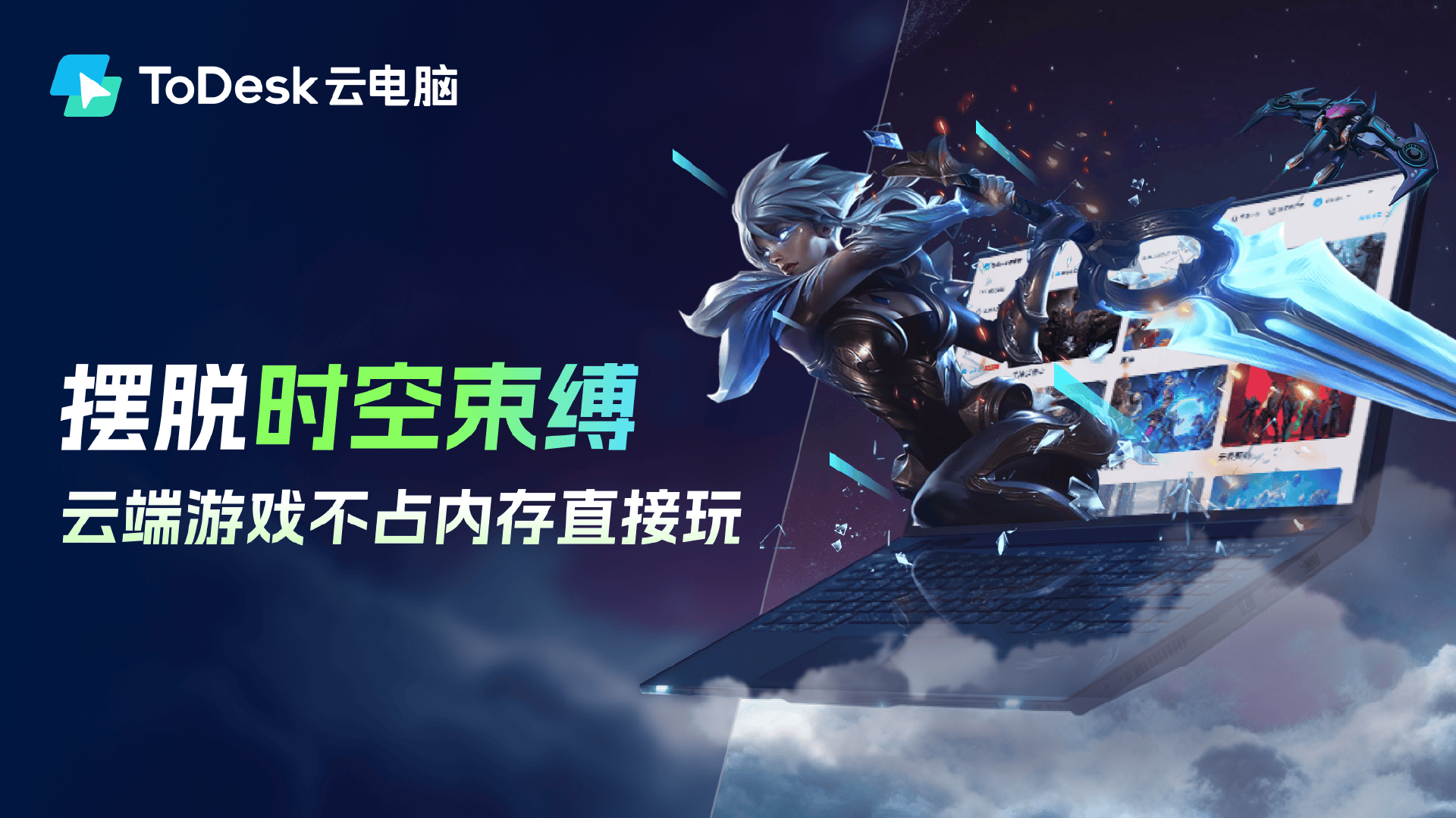 云游戏(云游戏网页版)