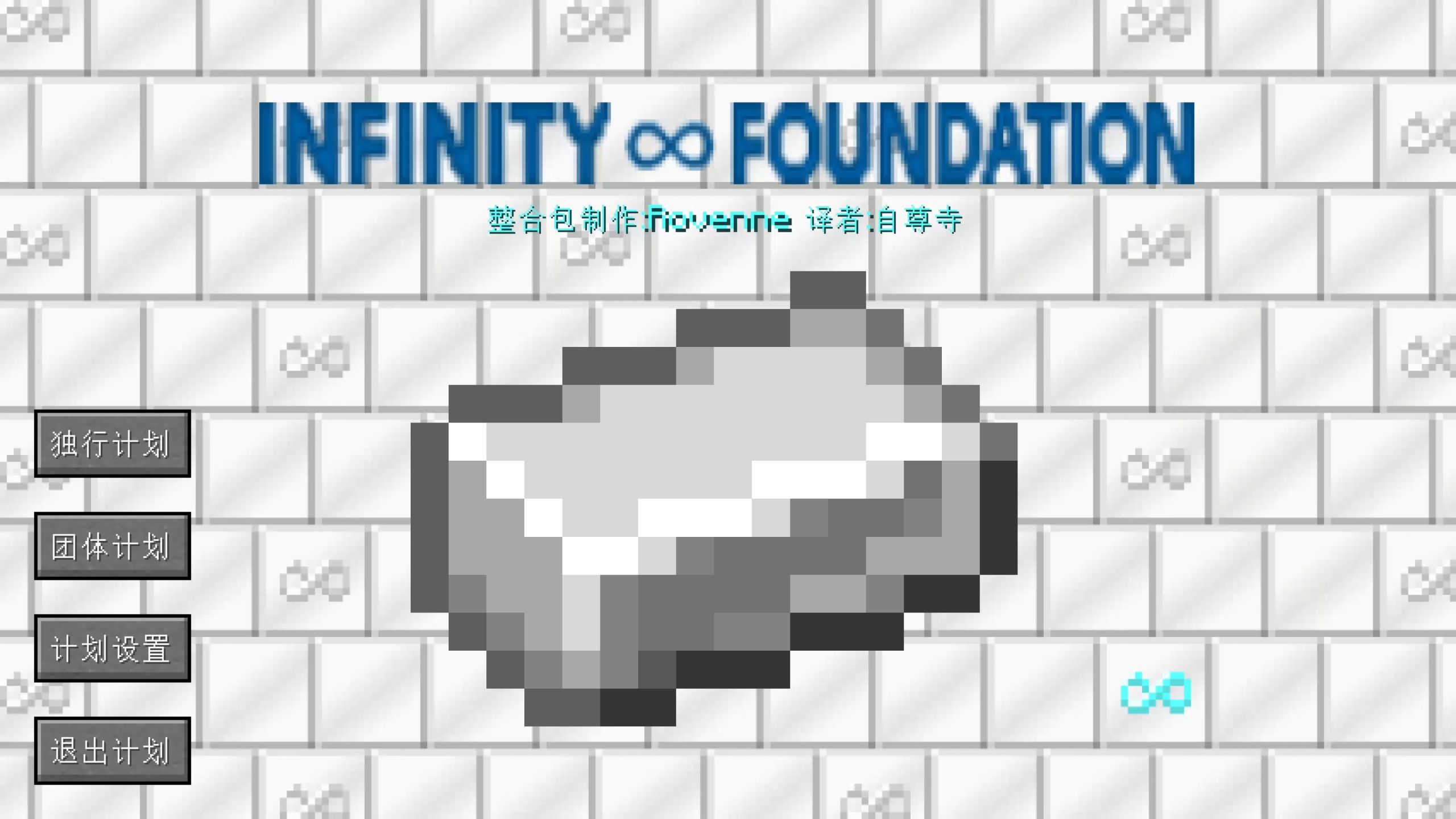 Foundation(foundation第一季) Foundation(foundation第一季)