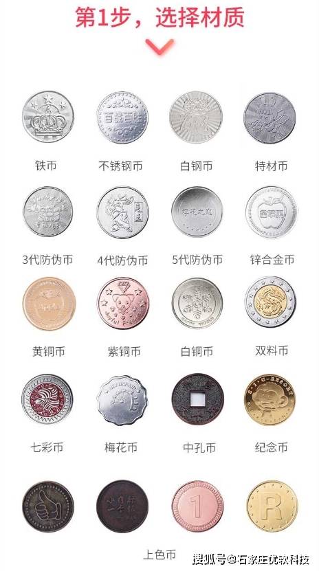 无限币(街机麻将龙虎争霸2安卓无限币)